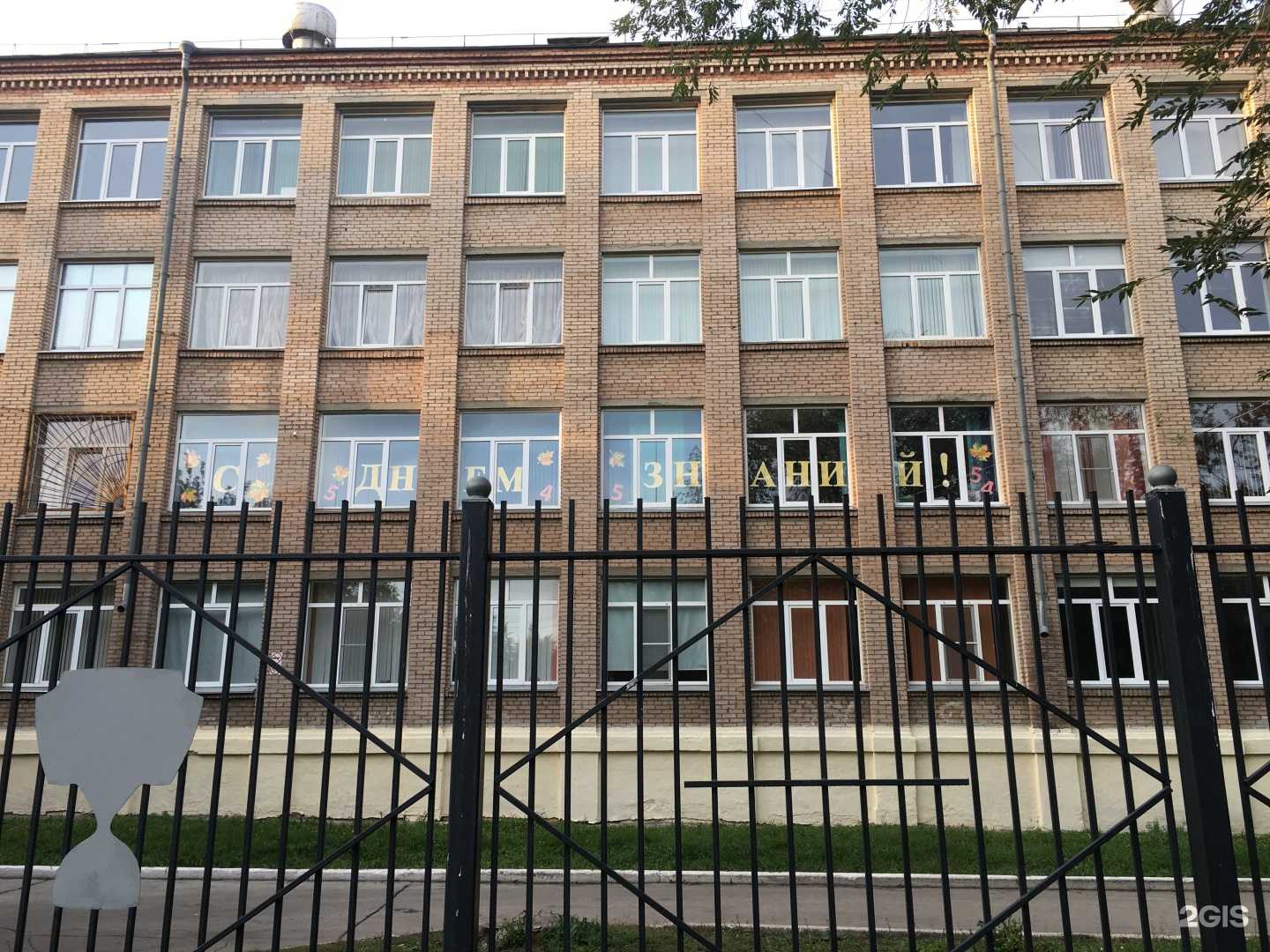 Отзывы на компанию Средняя школа №7 в г. Магнитогорск c фото