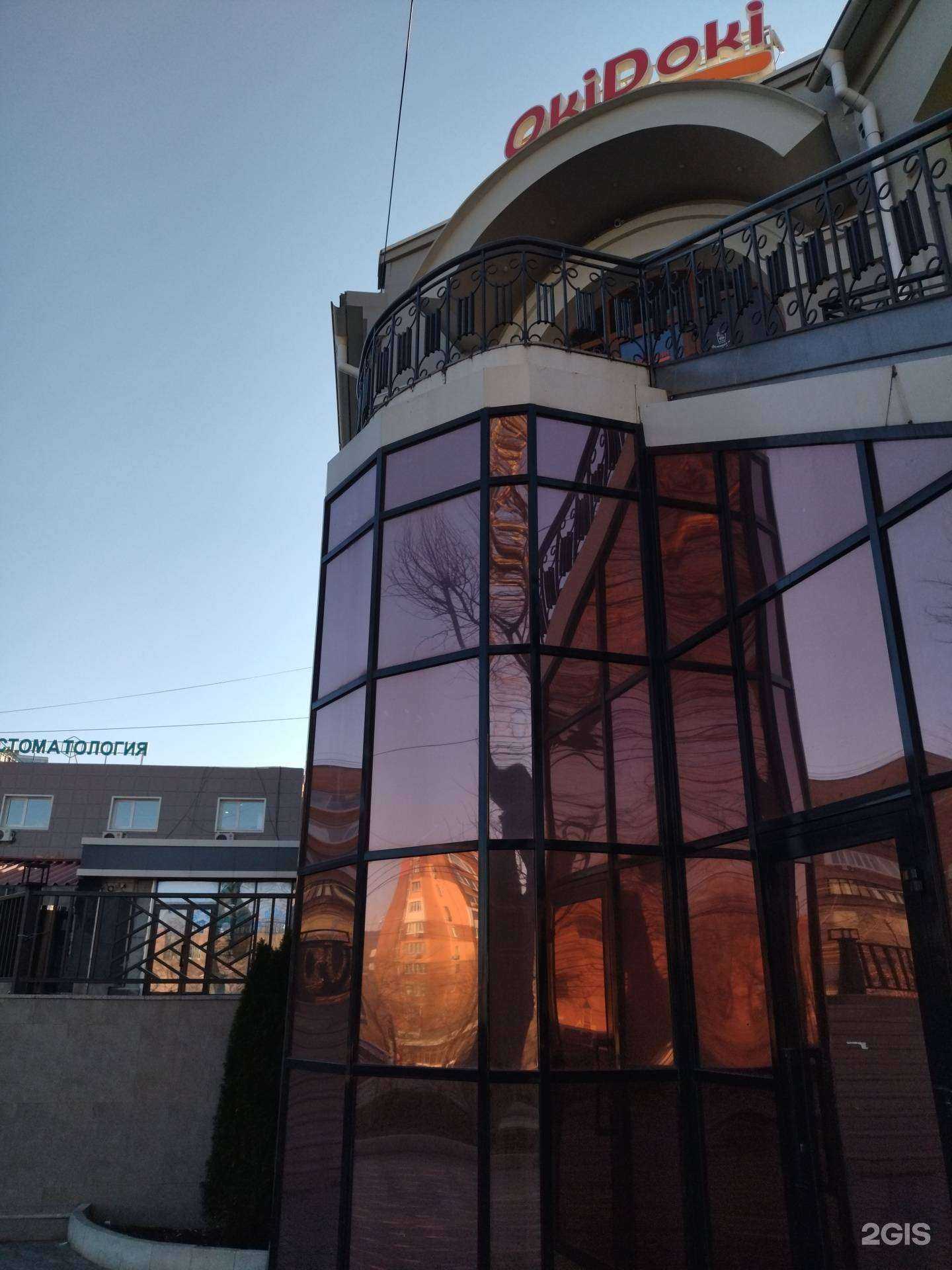 Отзывы на компанию Точка по доставке домашней еды и японской кухни в Владивостоке c фото