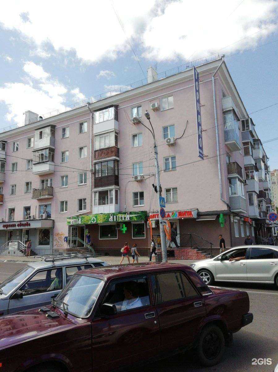 Отзывы на компанию Ортека в Воронеже c фото - фотография 2 из 2