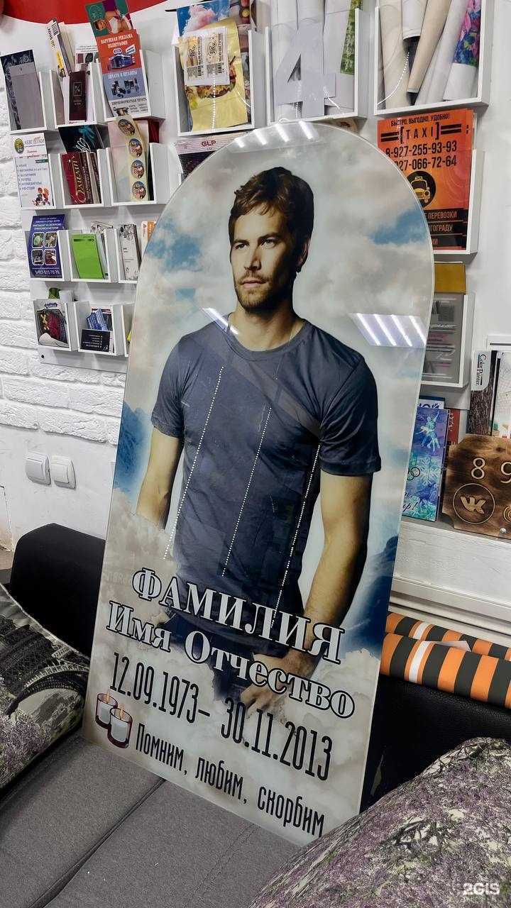 Отзывы на компанию Мегалит в г. Волгоград c фото