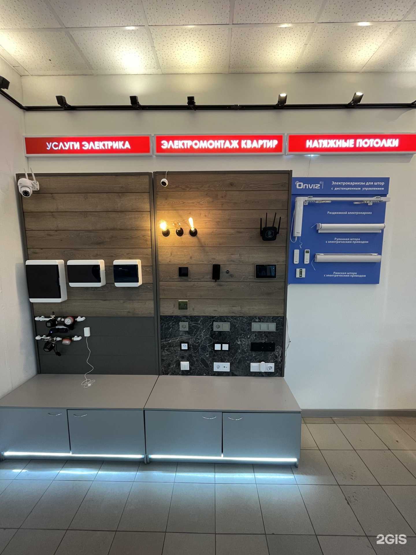 Отзывы на компанию VoltMontage в г. Нижнекамск c фото