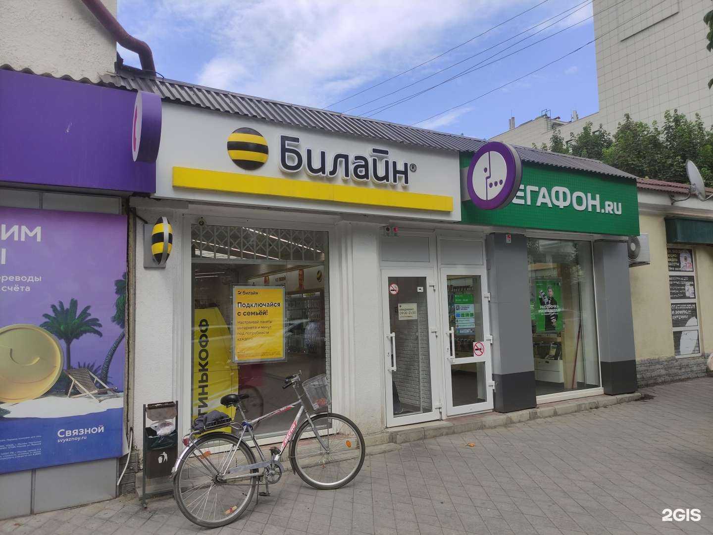 Отзывы на компанию МегаФон-Yota в Нальчике c фото - фотография 2 из 2