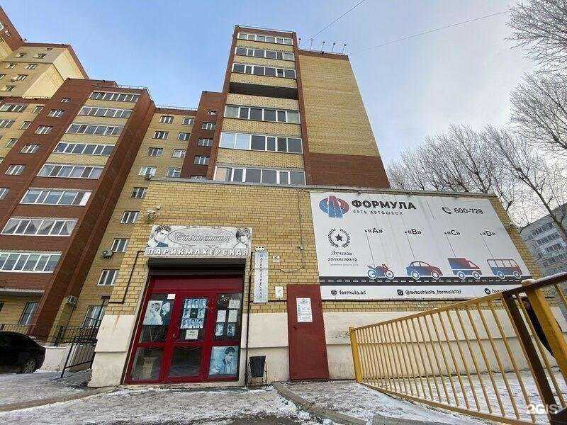 Отзывы на компанию Формула в г. Тюмень c фото