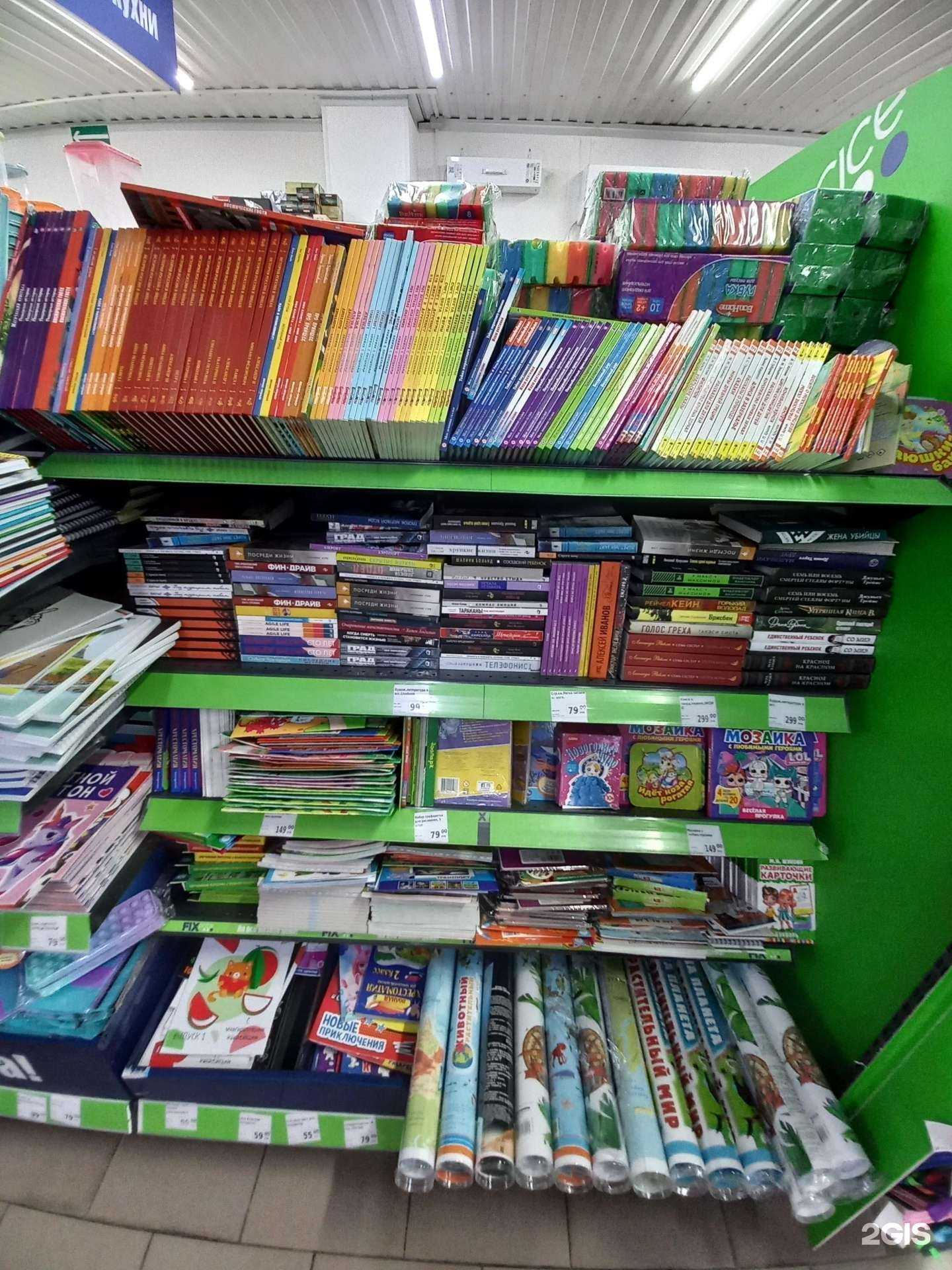 Отзывы на компанию Fix Price в Краснодаре c фото