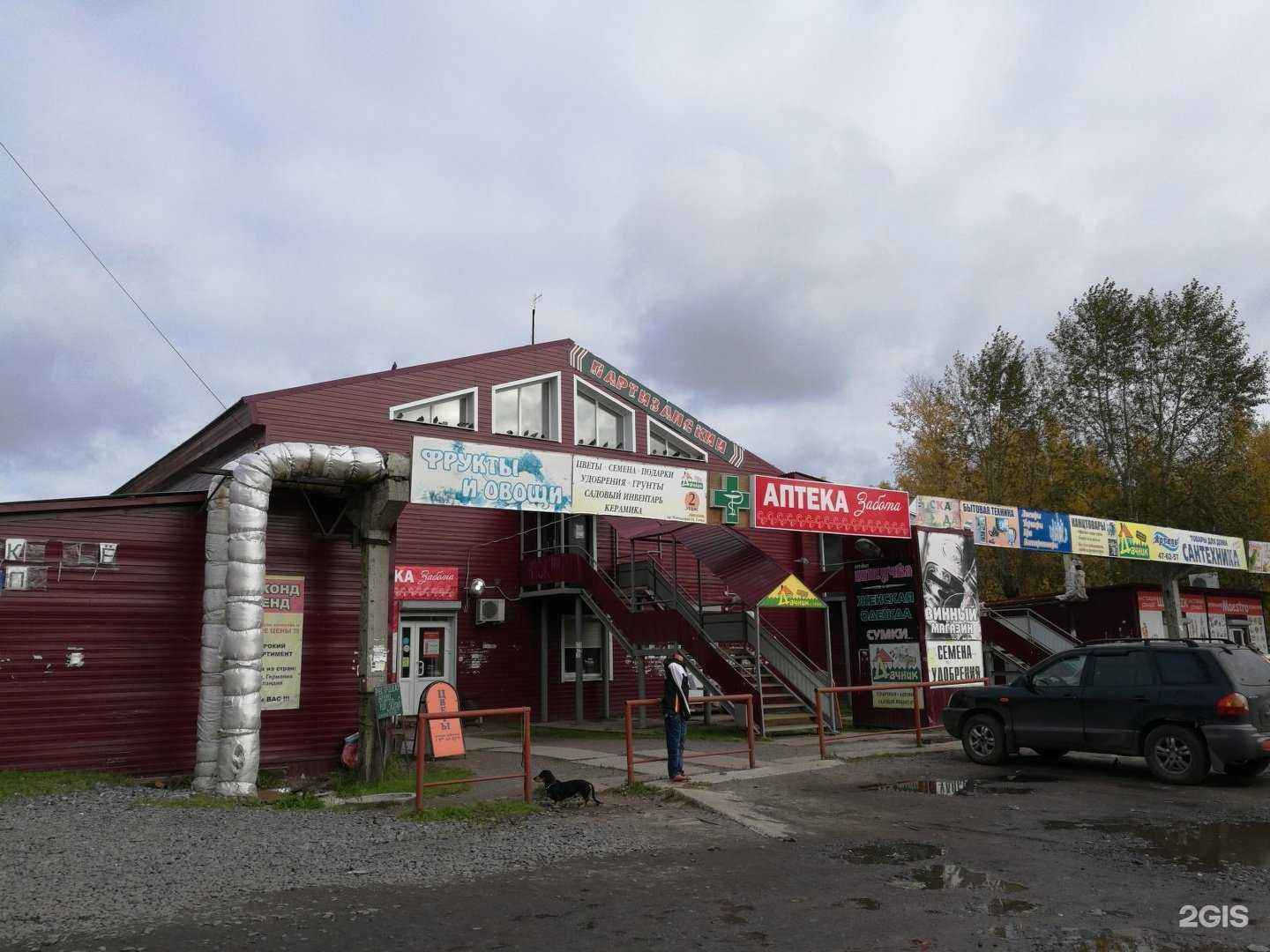 Отзывы на компанию Магазин бытовой техники в Архангельске c фото - фотография 2 из 2