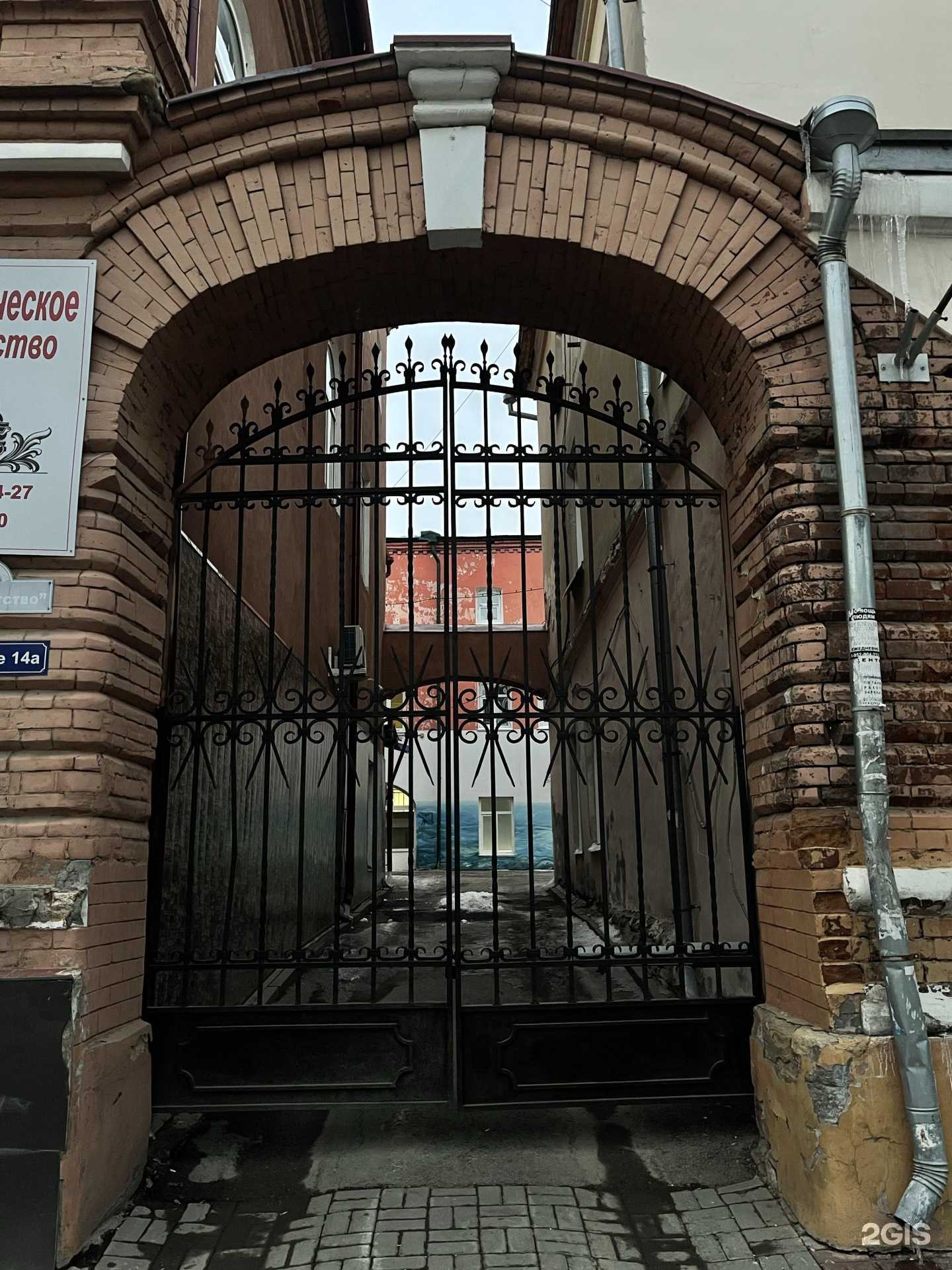 Отзывы на компанию Детектор лжи Томск в Томске c фото - фотография 2 из 2