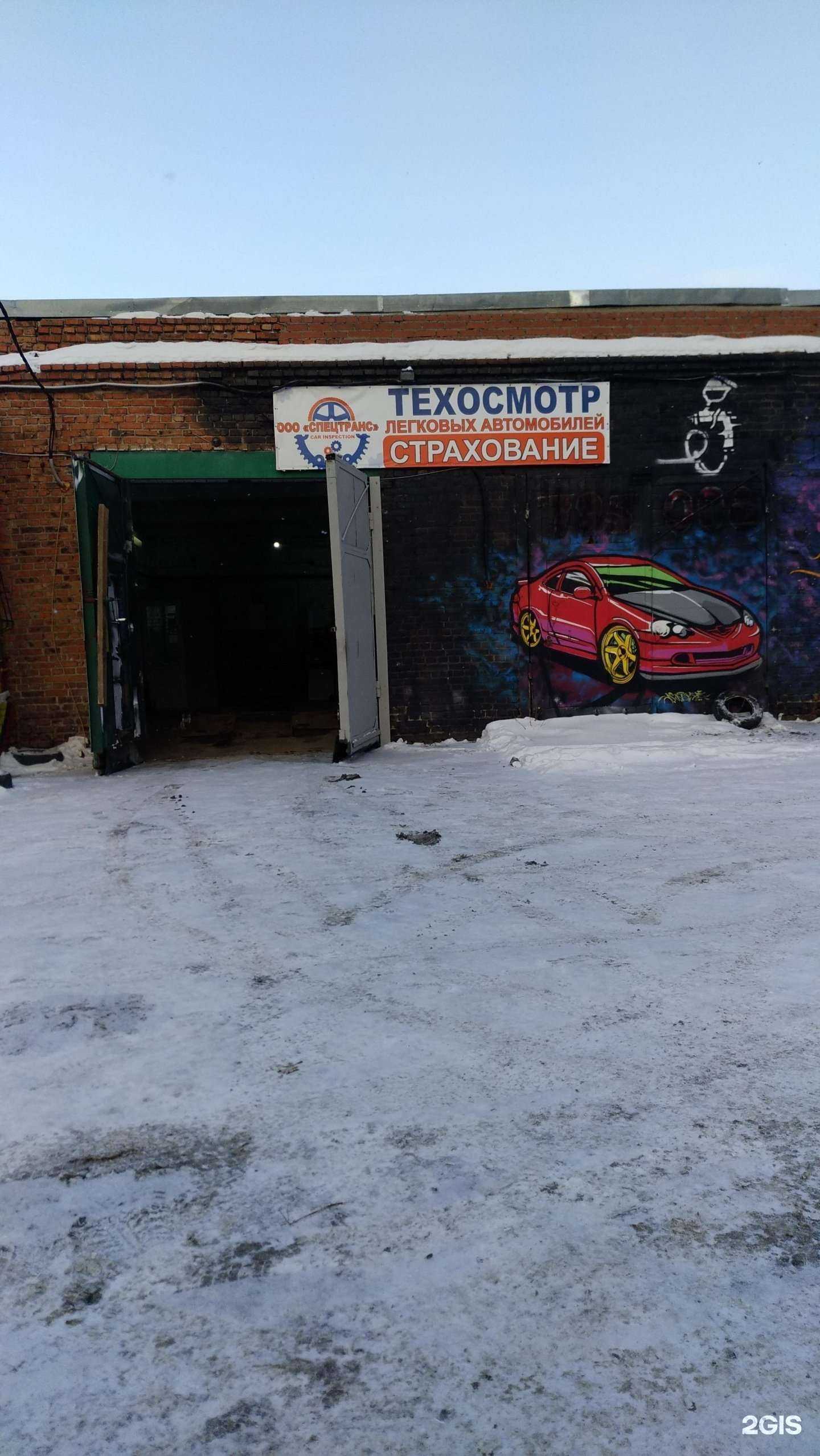 Отзывы на компанию Центр выгодного страхования + в г. Омск c фото