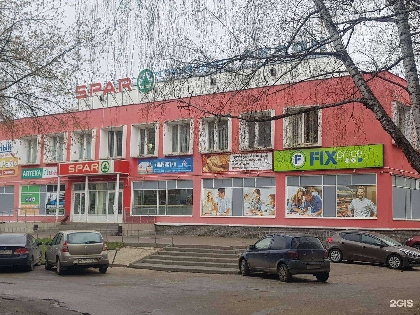 Отзывы на компанию Proфиль в Нижнем Новгороде c фото - фотография 2 из 2