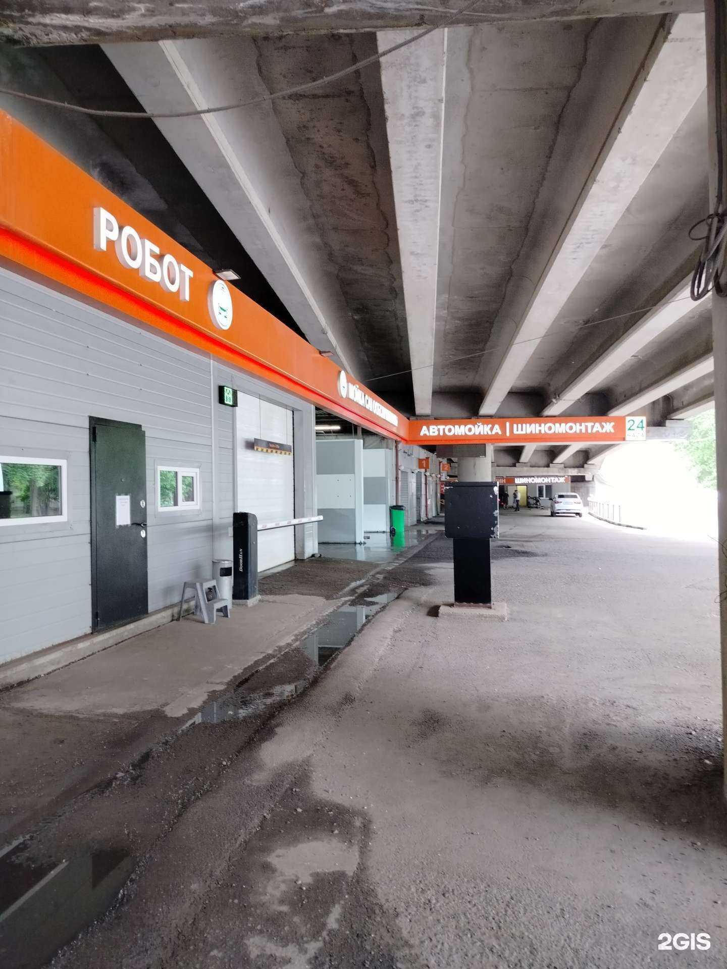 Отзывы на компанию Апельсин в Пензе c фото