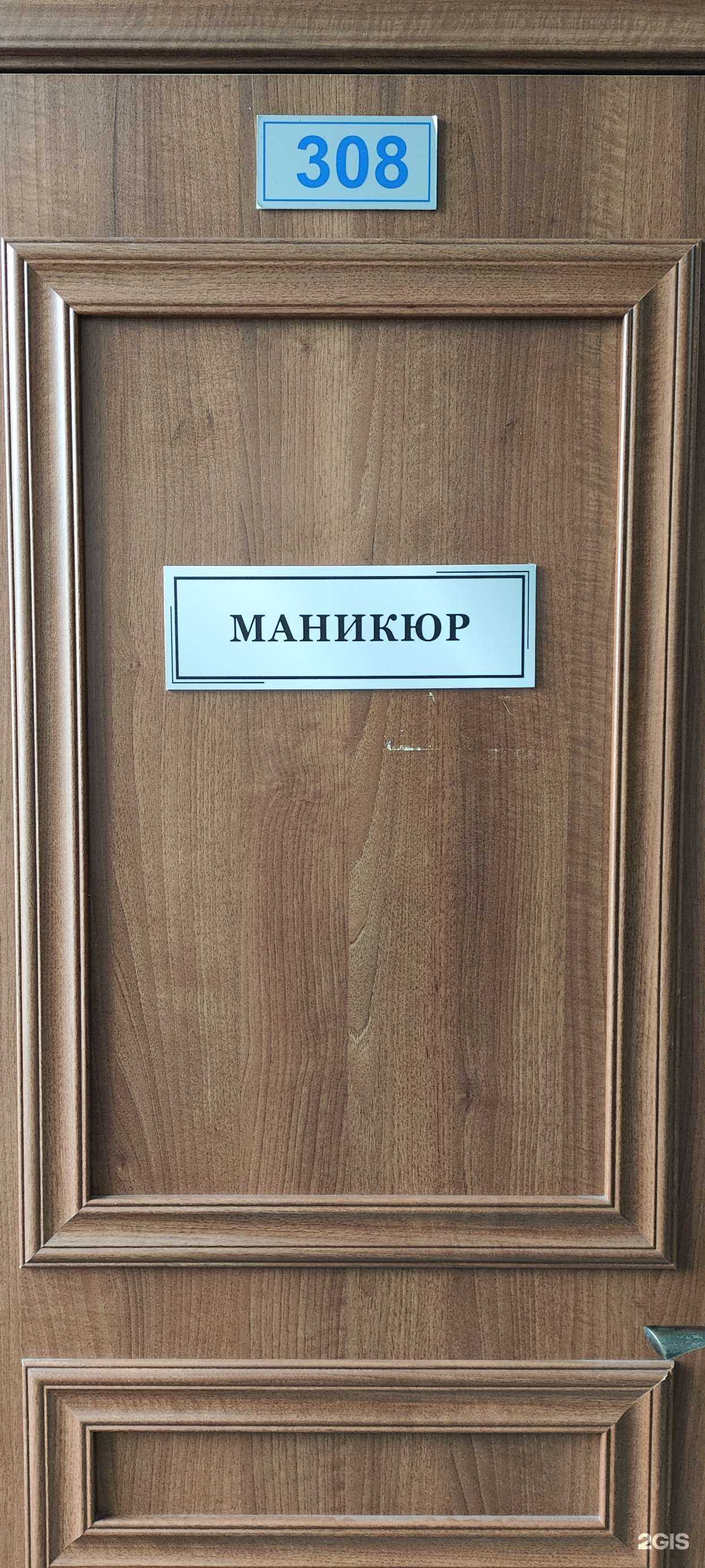 Отзывы на компанию Студия маникюра в Абакане c фото