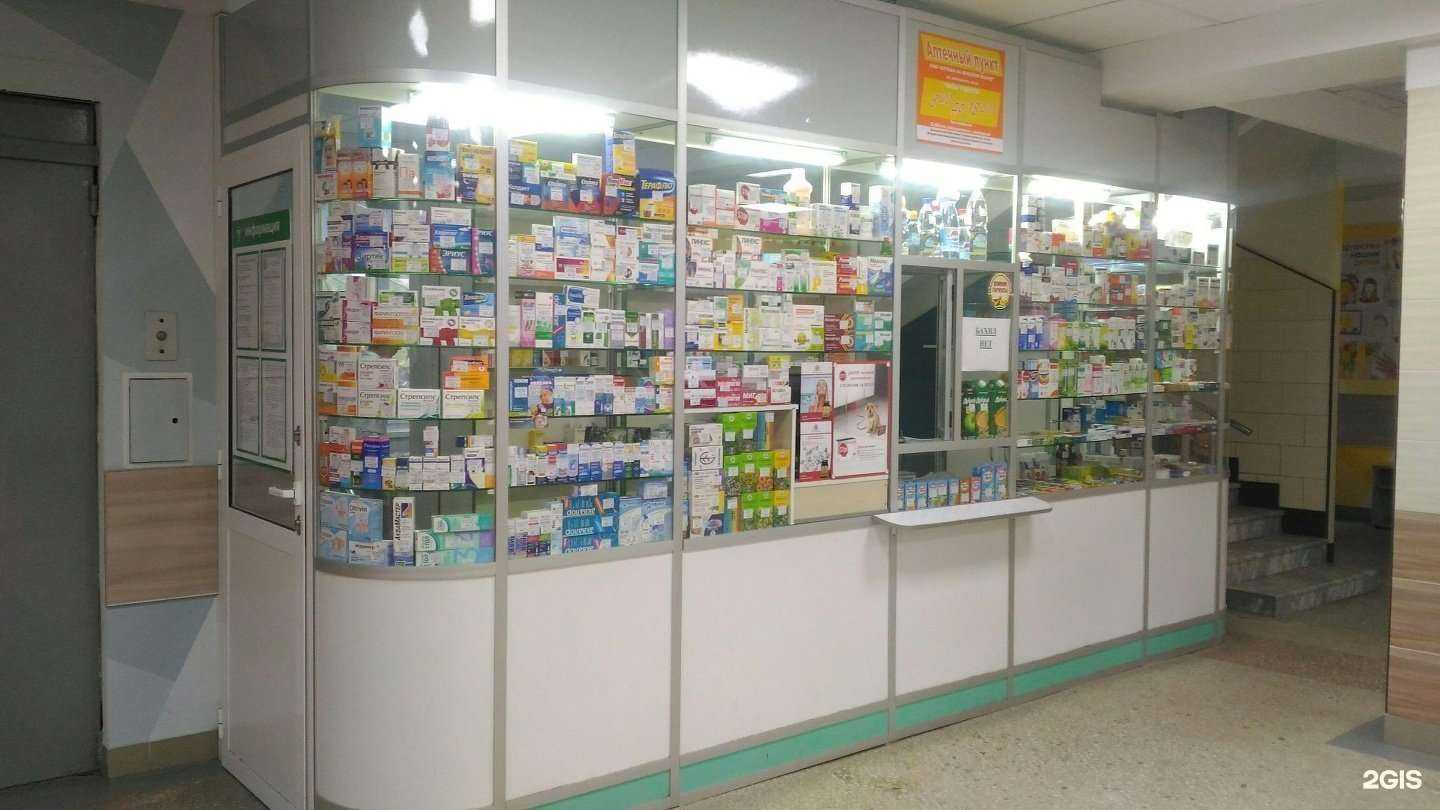 Отзывы на компанию Аптека на Красном Камне в г. Нижний Тагил c фото