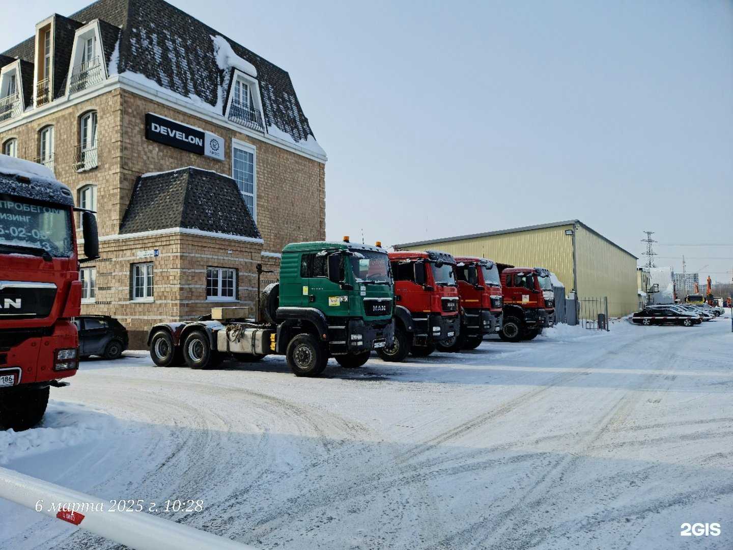 Отзывы на компанию Ремэкс в Сургуте c фото - фотография 2 из 2