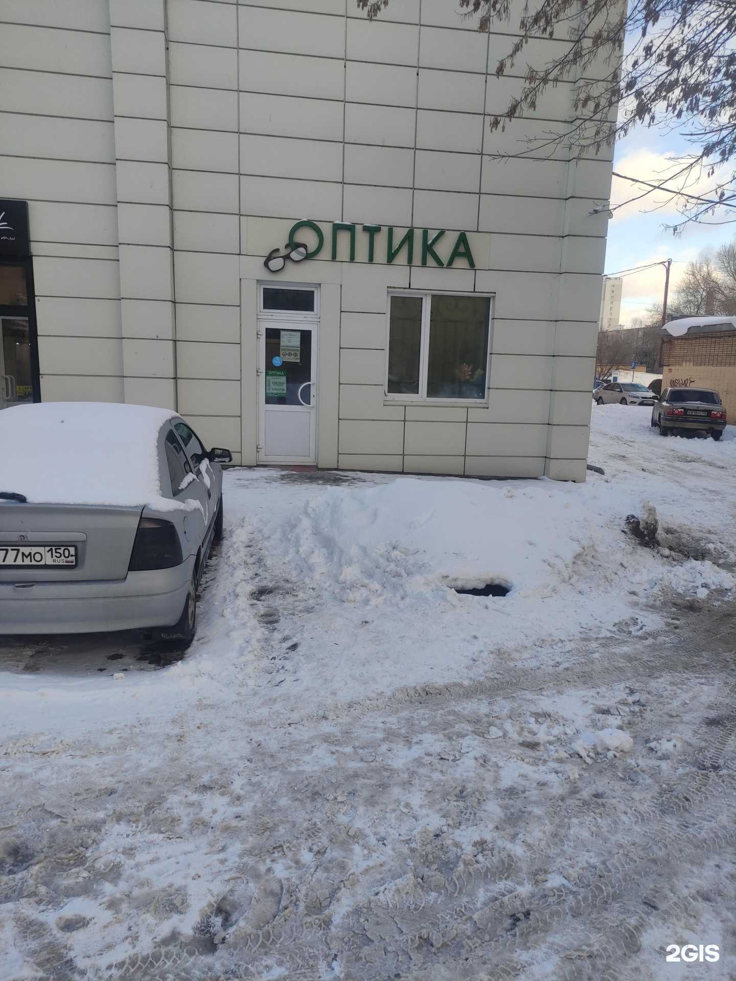 Отзывы на компанию Оптика в г. Коломна c фото