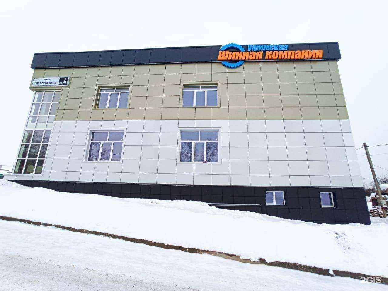 Отзывы на компанию Нефтегазпроект в Стерлитамаке c фото - фотография 2 из 2