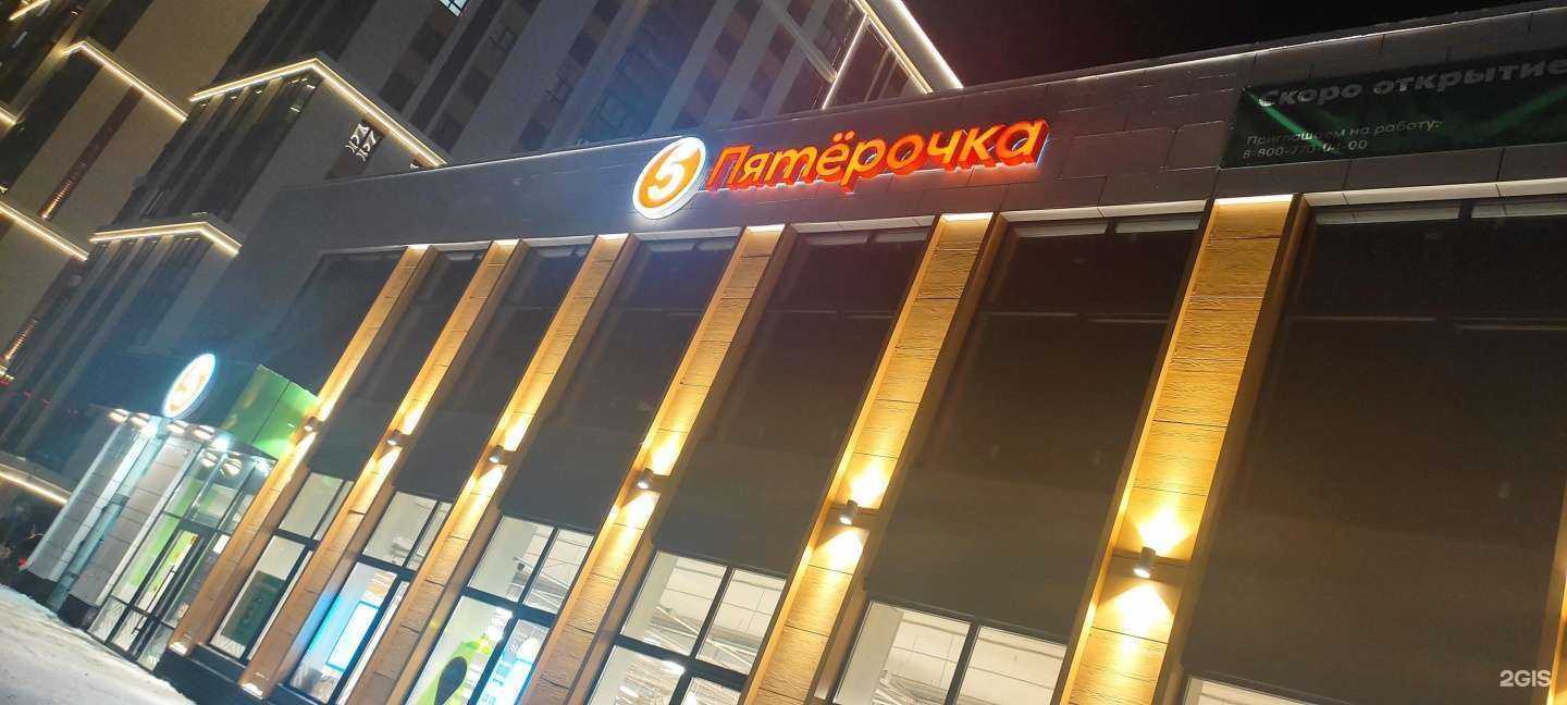 Отзывы на компанию Табачная лавка в Барнауле c фото - фотография 2 из 2