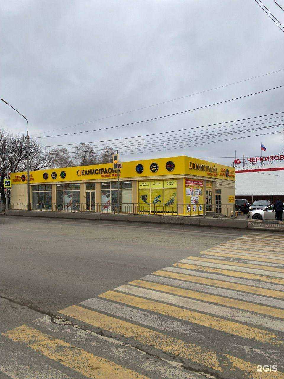 Отзывы на компанию Канистра в Ульяновске c фото