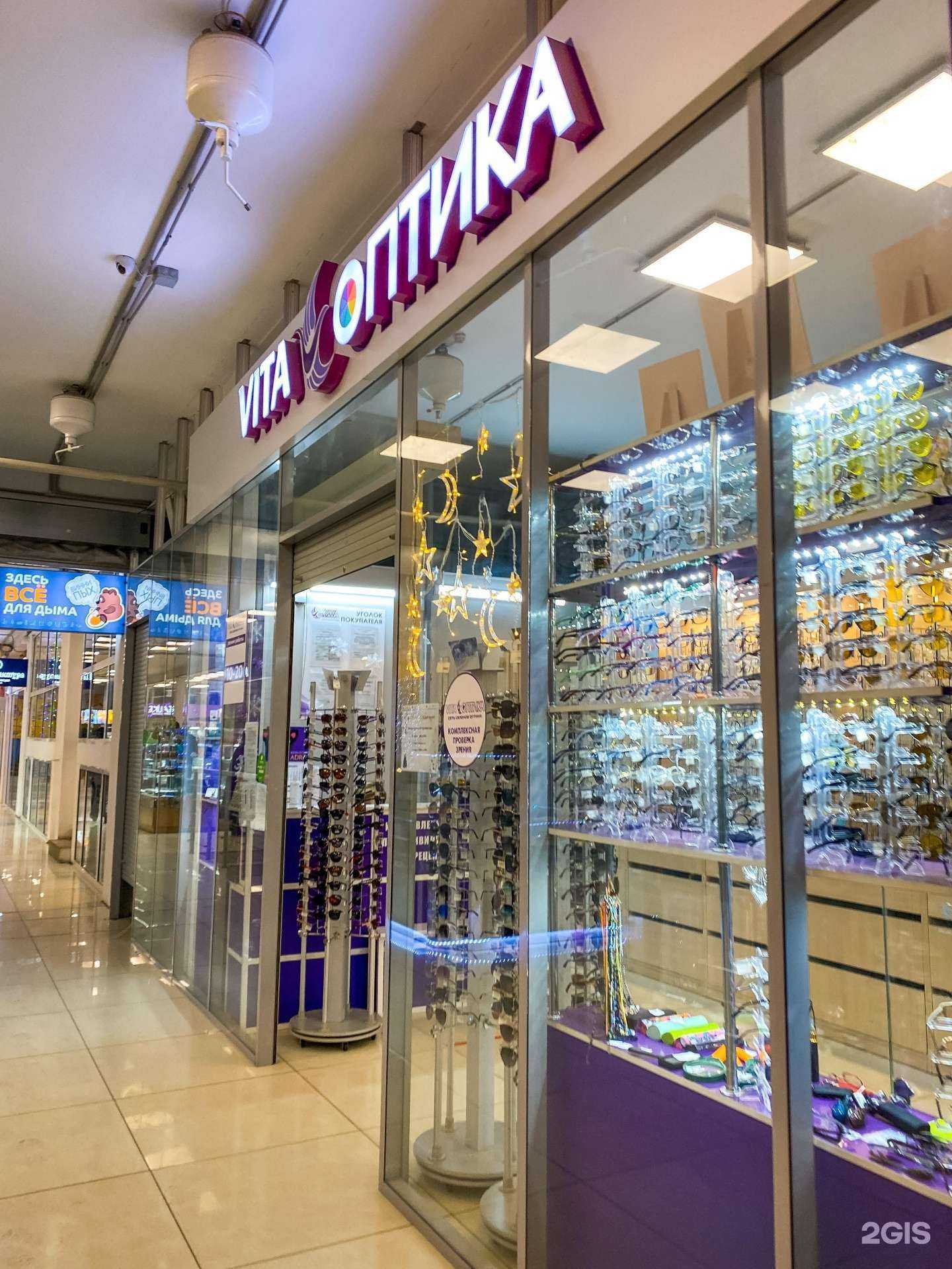 Отзывы на компанию Vita оптика в Чите c фото