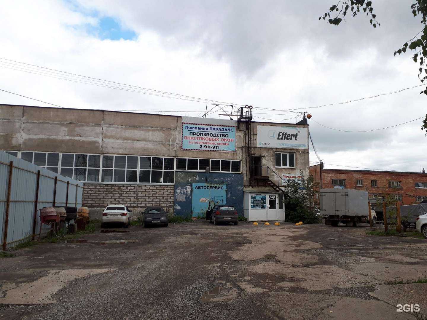 Отзывы на компанию СварПро в Перми c фото - фотография 2 из 2