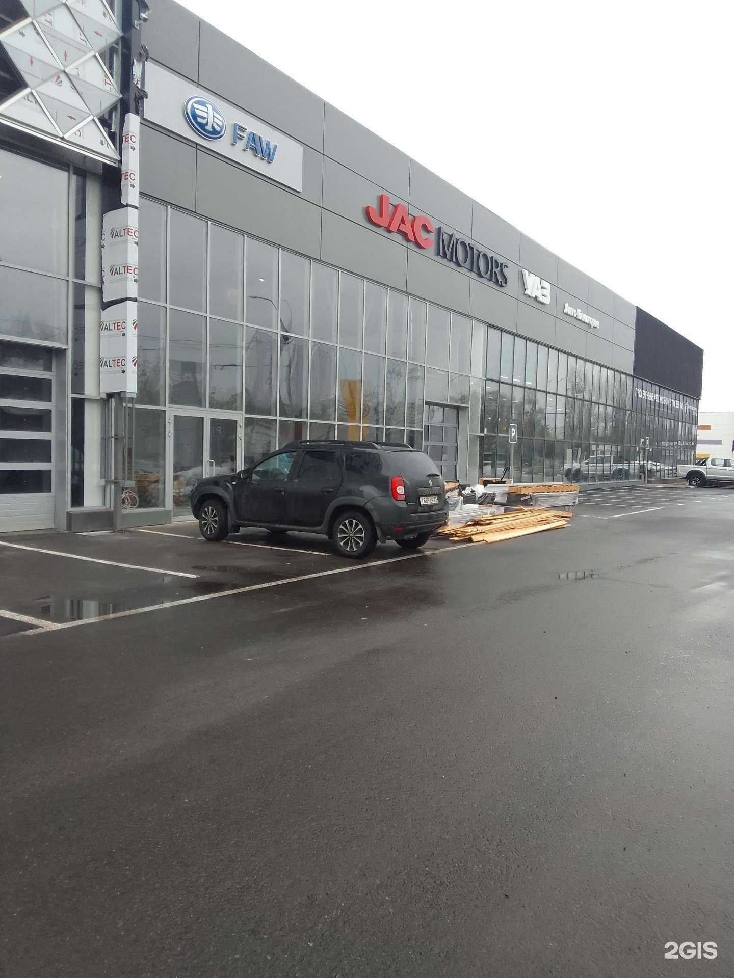 Отзывы на компанию Триумф в Белгороде c фото - фотография 2 из 2