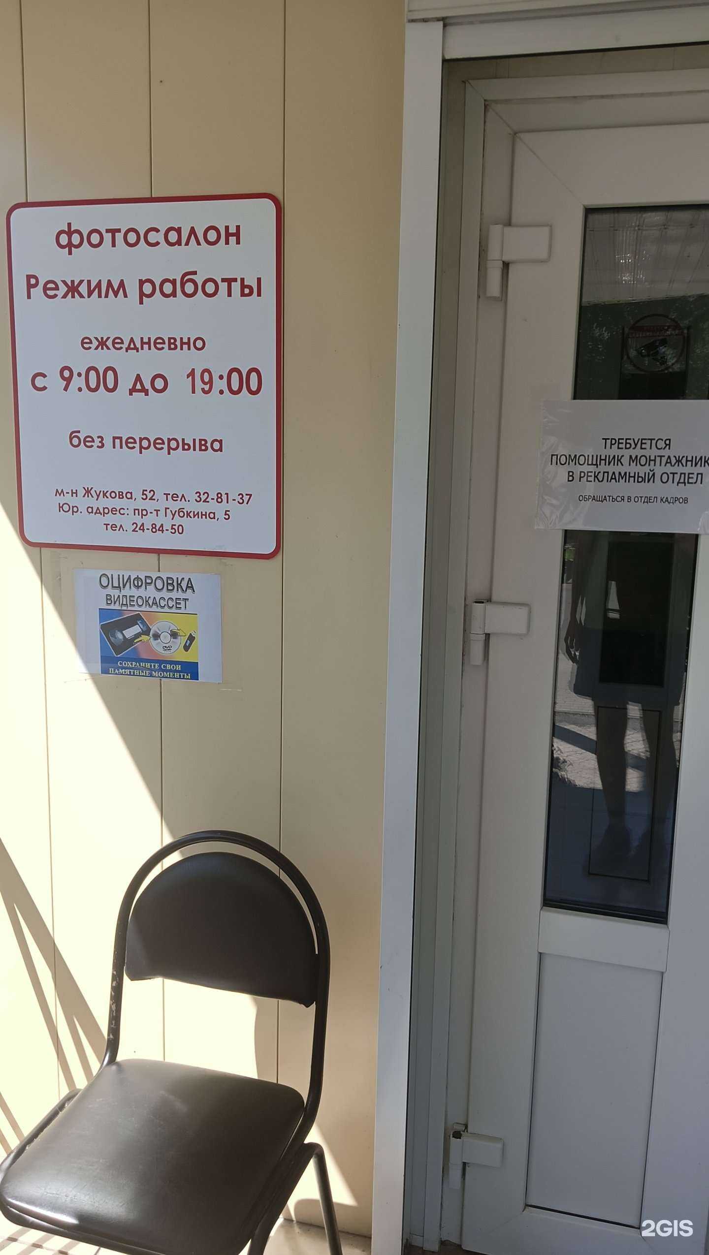 Отзывы на компанию Колорит в г. Старый Оскол c фото