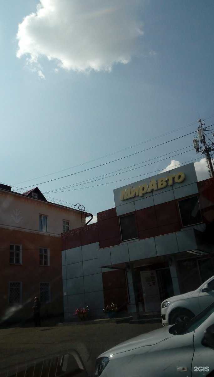 Отзывы на компанию Миравто в Саранске c фото