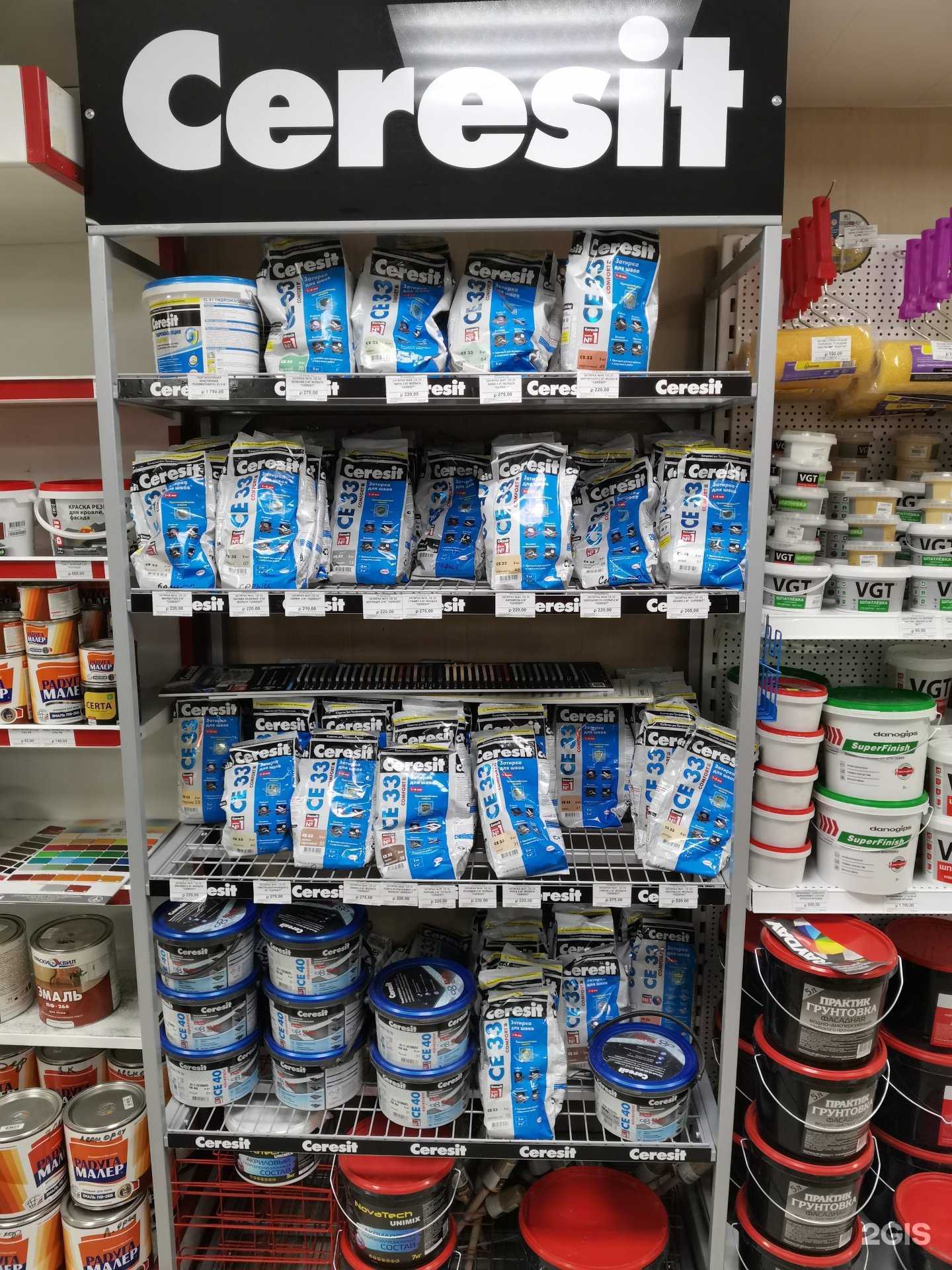 Отзывы на компанию Добрый SOSед в Липецке c фото