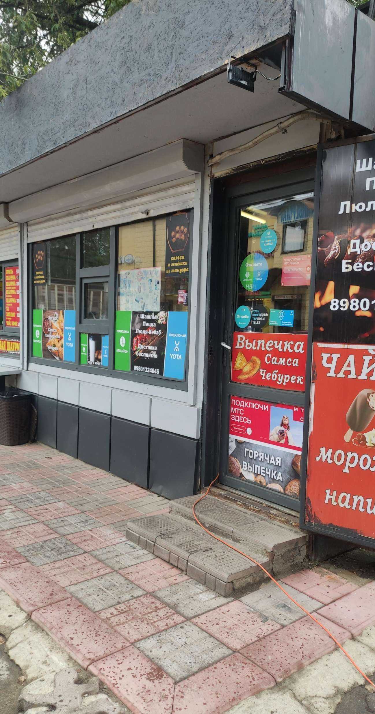 Отзывы на компанию Пекарня в Щёлкове c фото