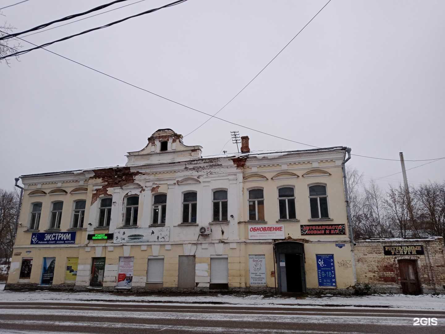 Отзывы на компанию Ритуальное агентство в Вышнем Волочке c фото