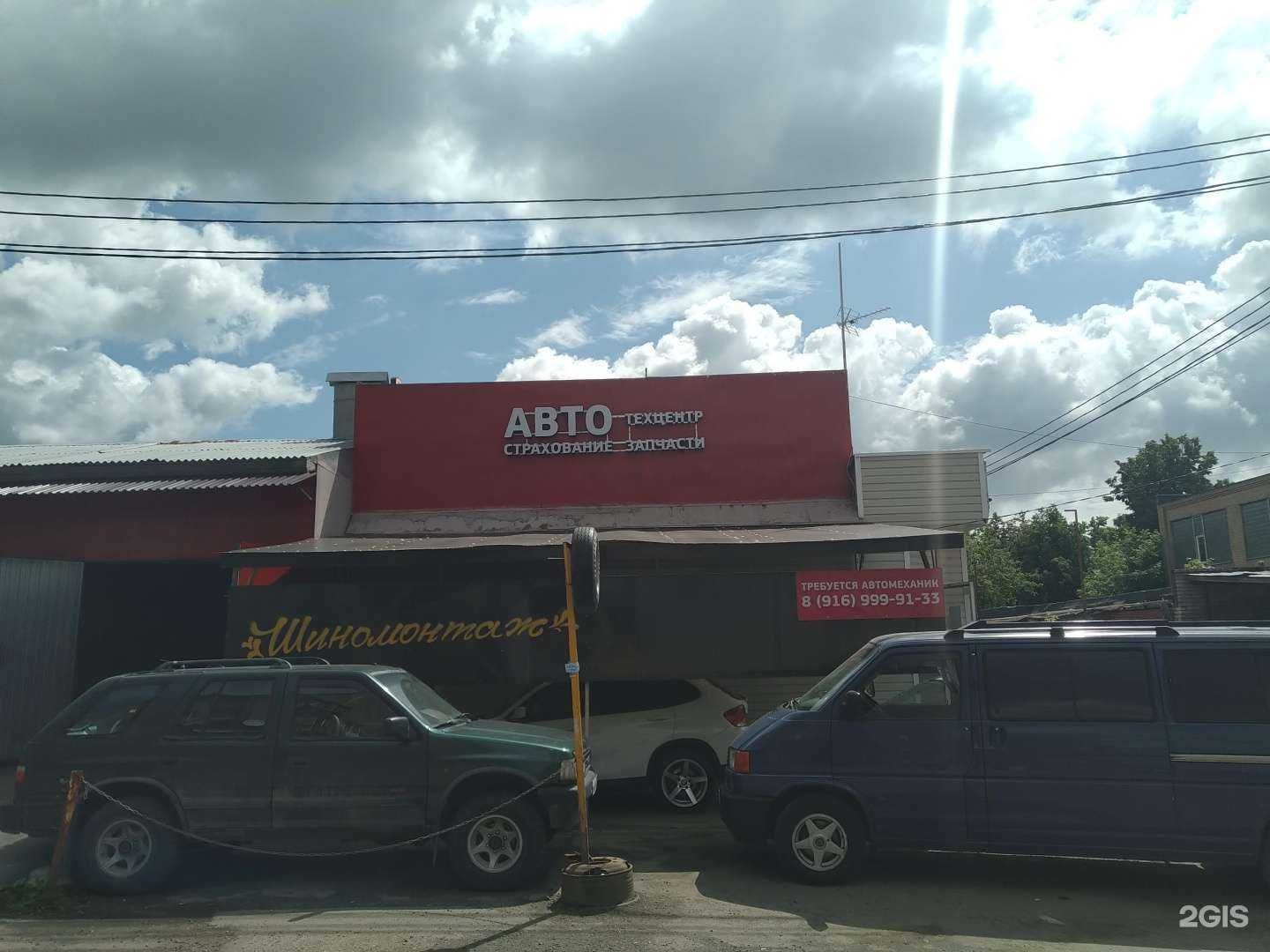 Отзывы на компанию Сва-авто в г. Жуковский c фото