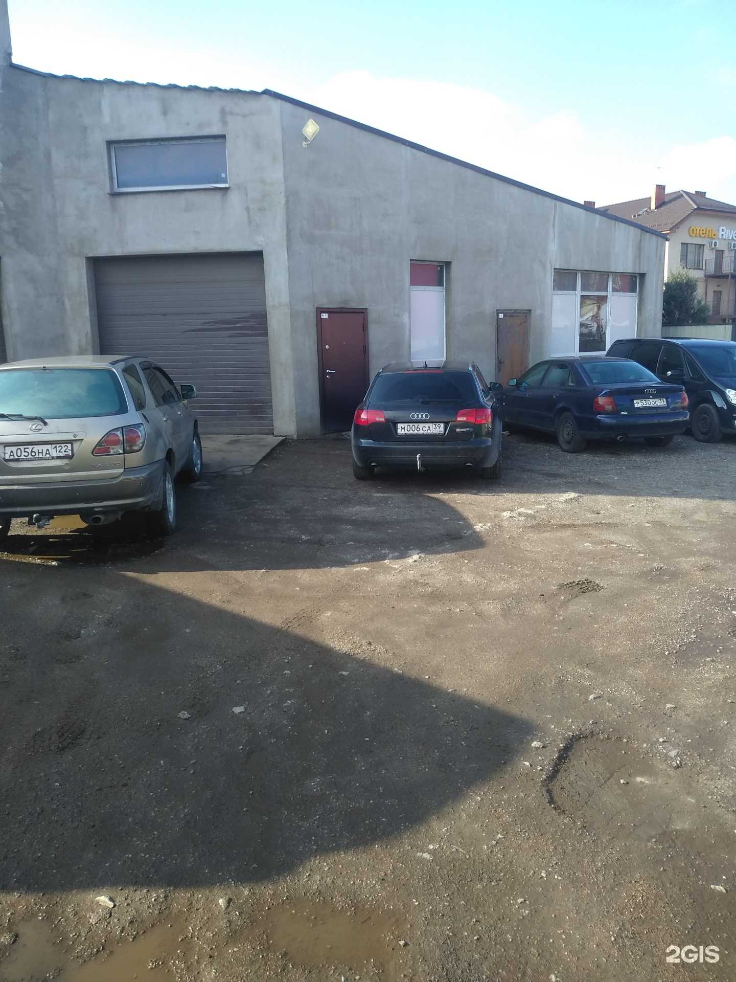 Отзывы на компанию Автосервис в Калининграде c фото