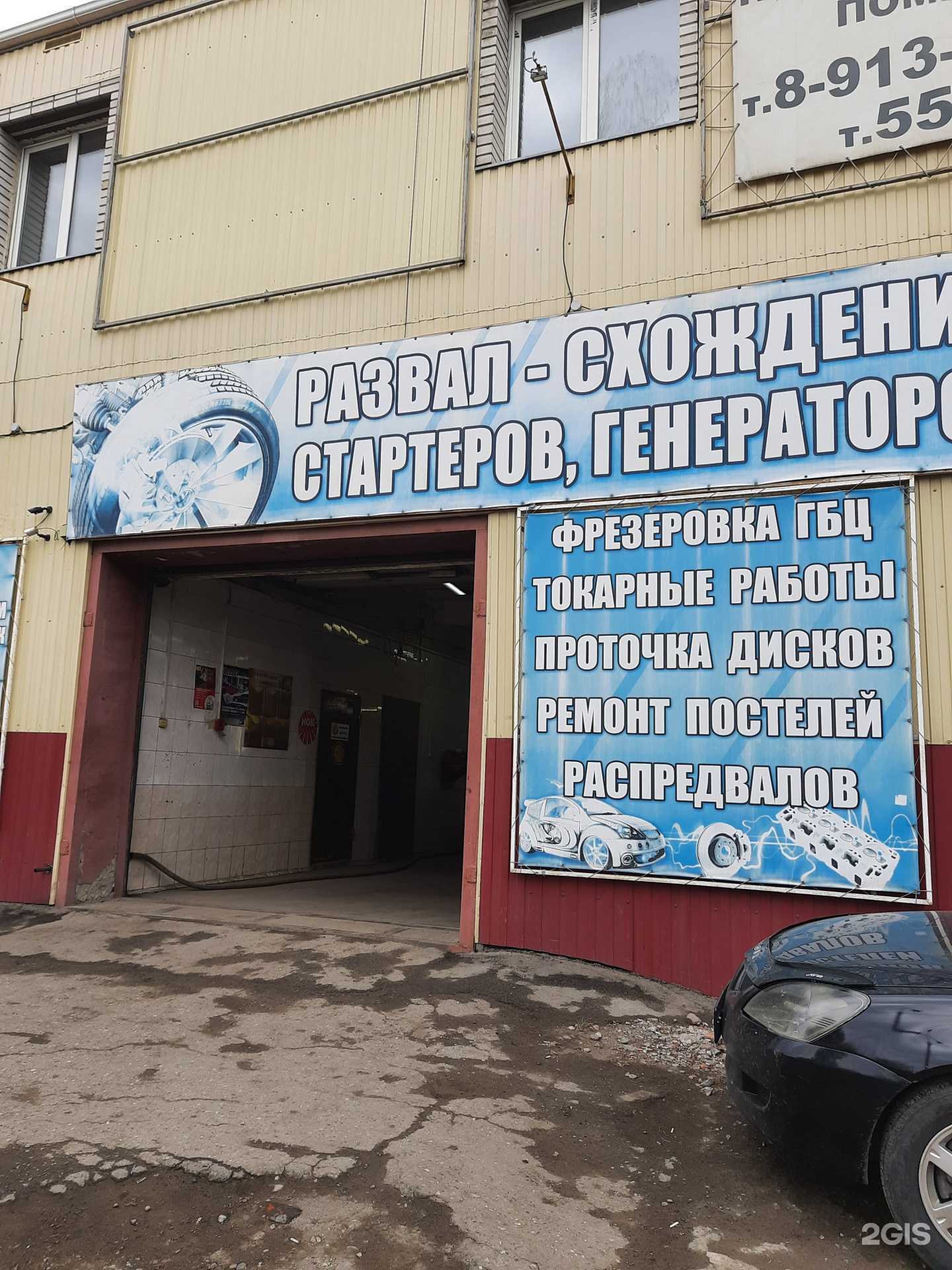 Отзывы на компанию СТО на Семиреченской в г. Омск c фото