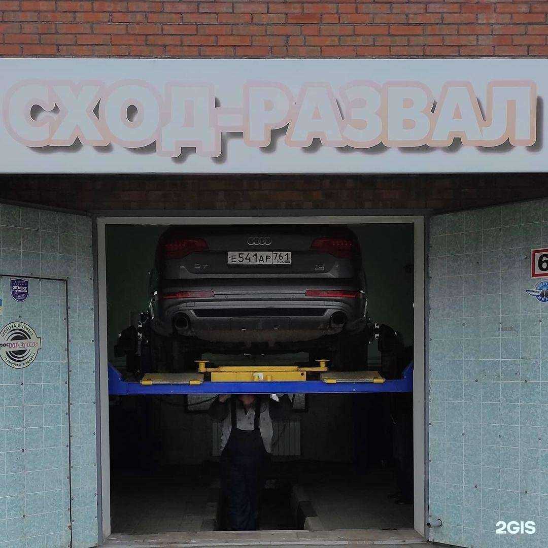 Отзывы на компанию Борода и Ко в Батайске c фото