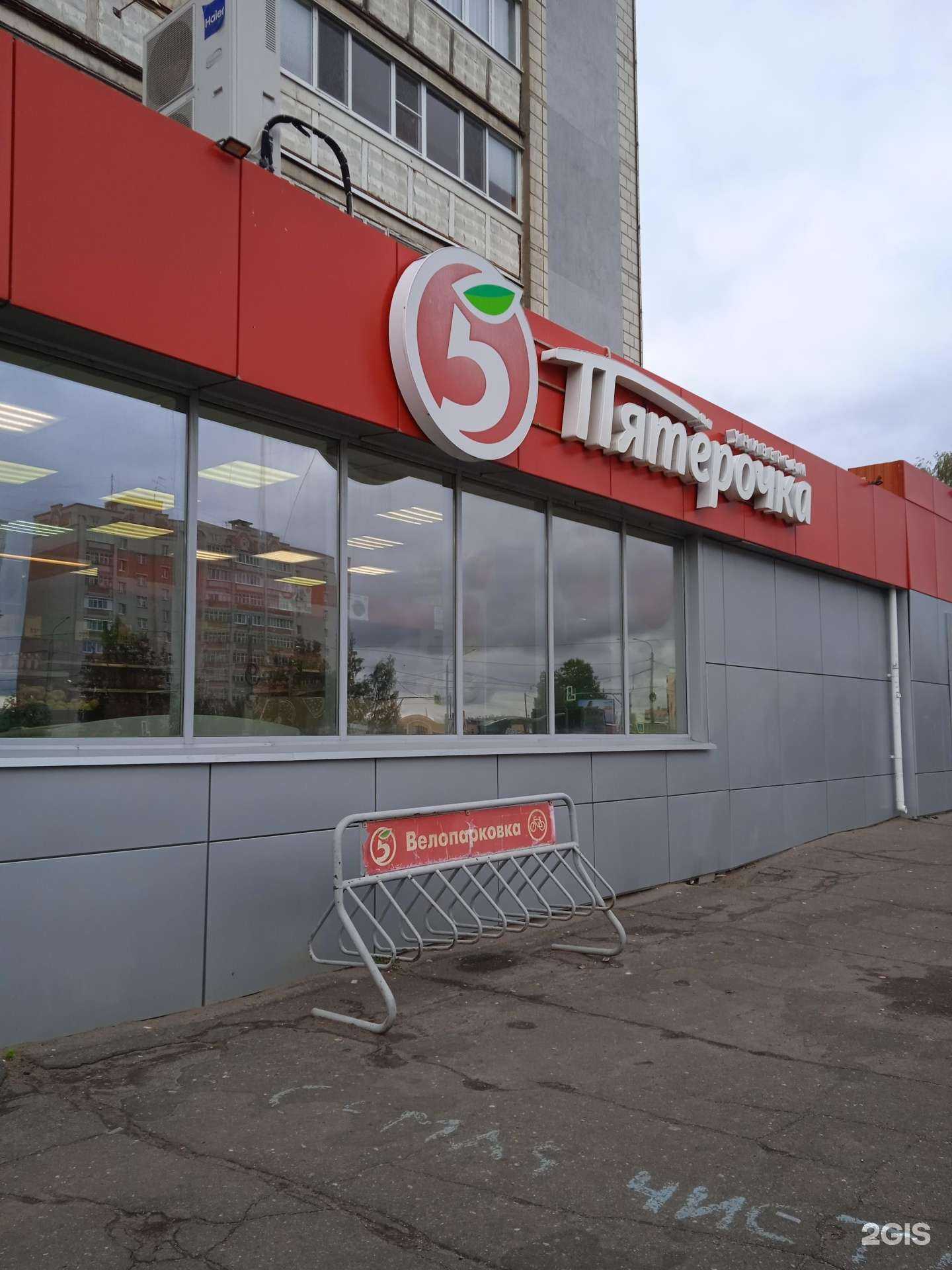 Отзывы на компанию Спорт-рыбалка в Костроме c фото