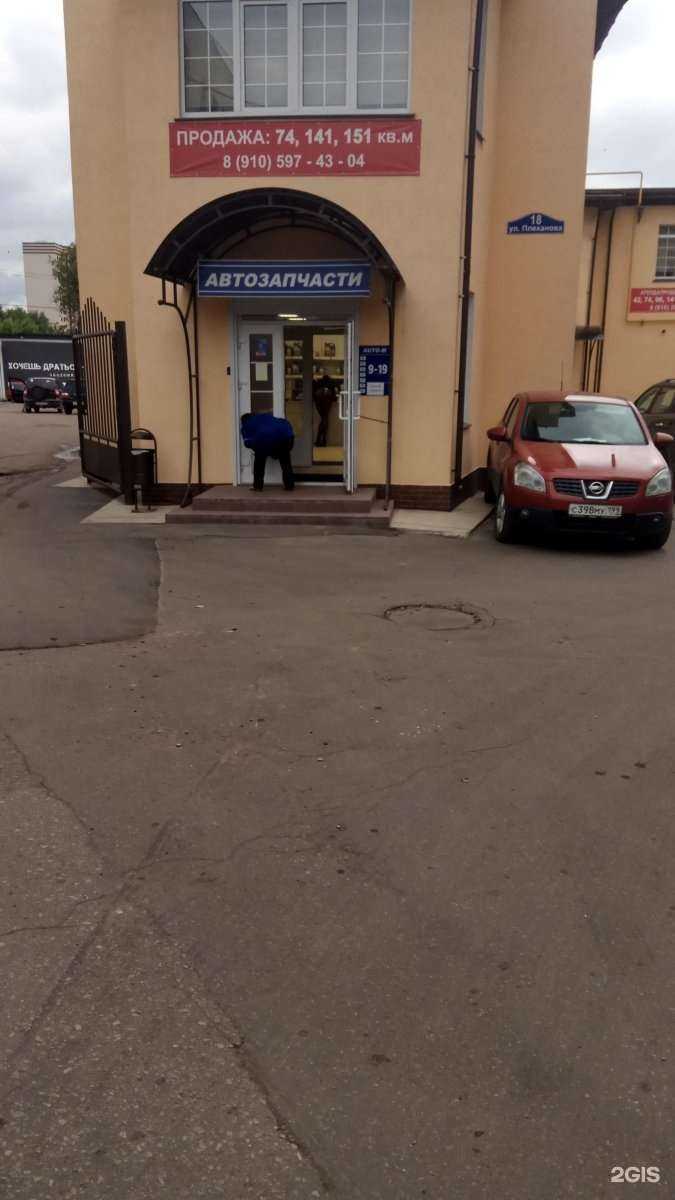 Отзывы на компанию AutoMafia в Калуге c фото - фотография 2 из 2