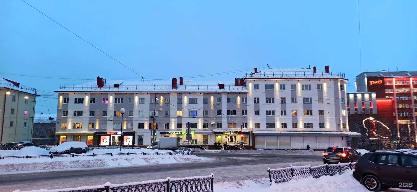 Отзывы на компанию Корпорация праздников в Мурманске c фото - фотография 2 из 2