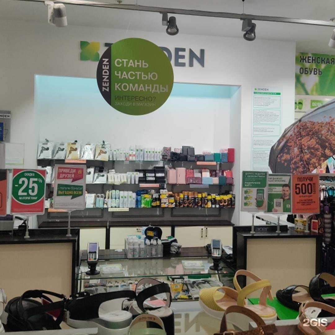 Отзывы на компанию Zenden в Курске c фото