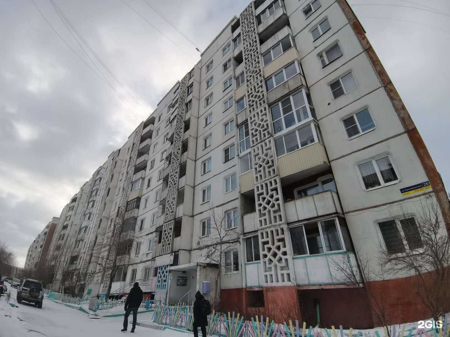 Отзывы на компанию Эврика в Улан-Удэ c фото - фотография 2 из 2