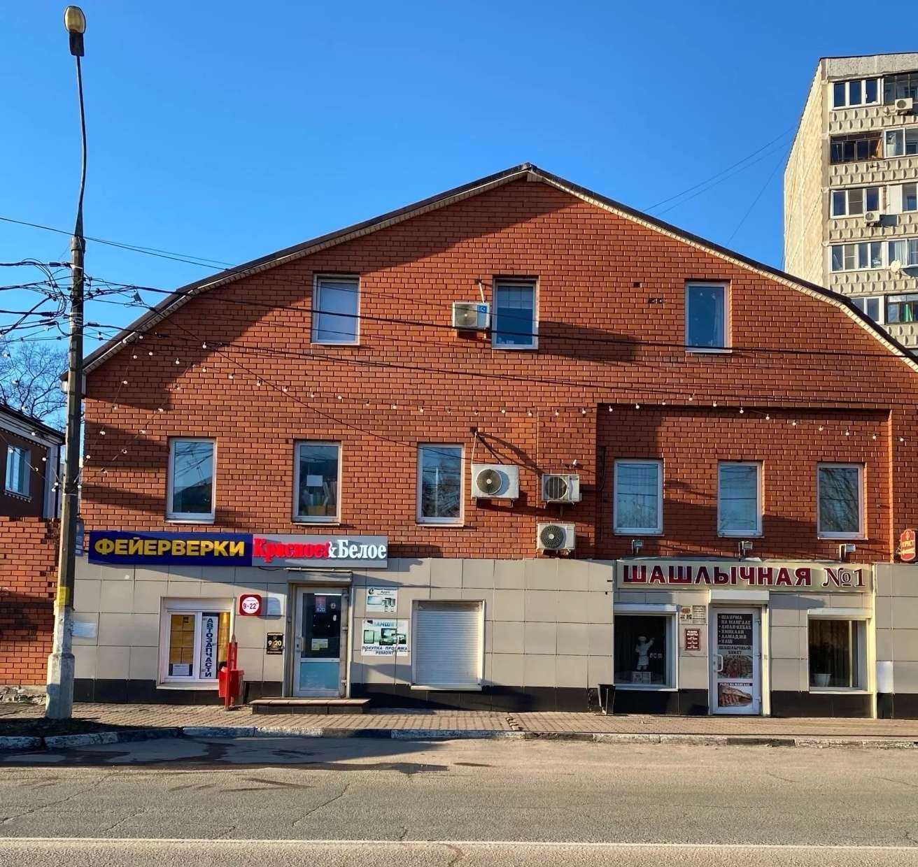 Отзывы на компанию Диалог в Орехово-Зуеве c фото - фотография 2 из 2