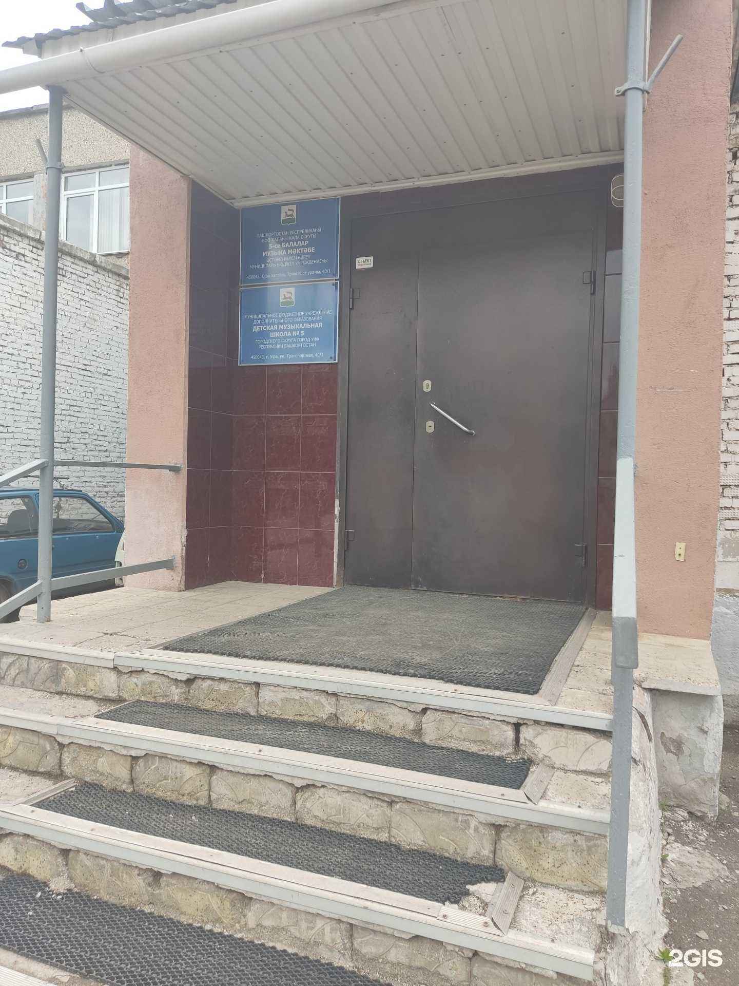 Отзывы на компанию Атмосфера в Уфе c фото