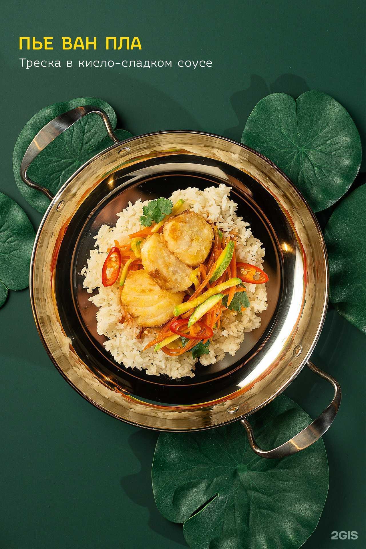 Отзывы на компанию Тайцы в г. Казань c фото