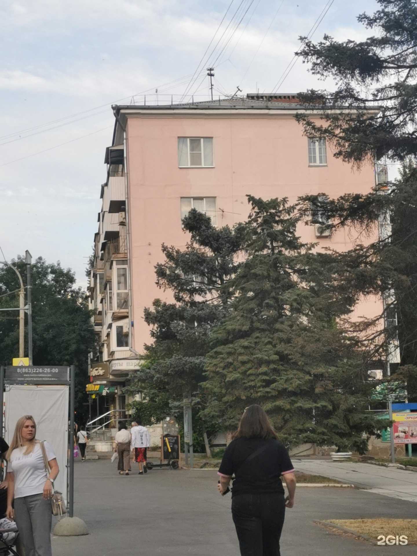 Отзывы на компанию Dr. Smoke в Ростове-на-Дону c фото - фотография 2 из 2