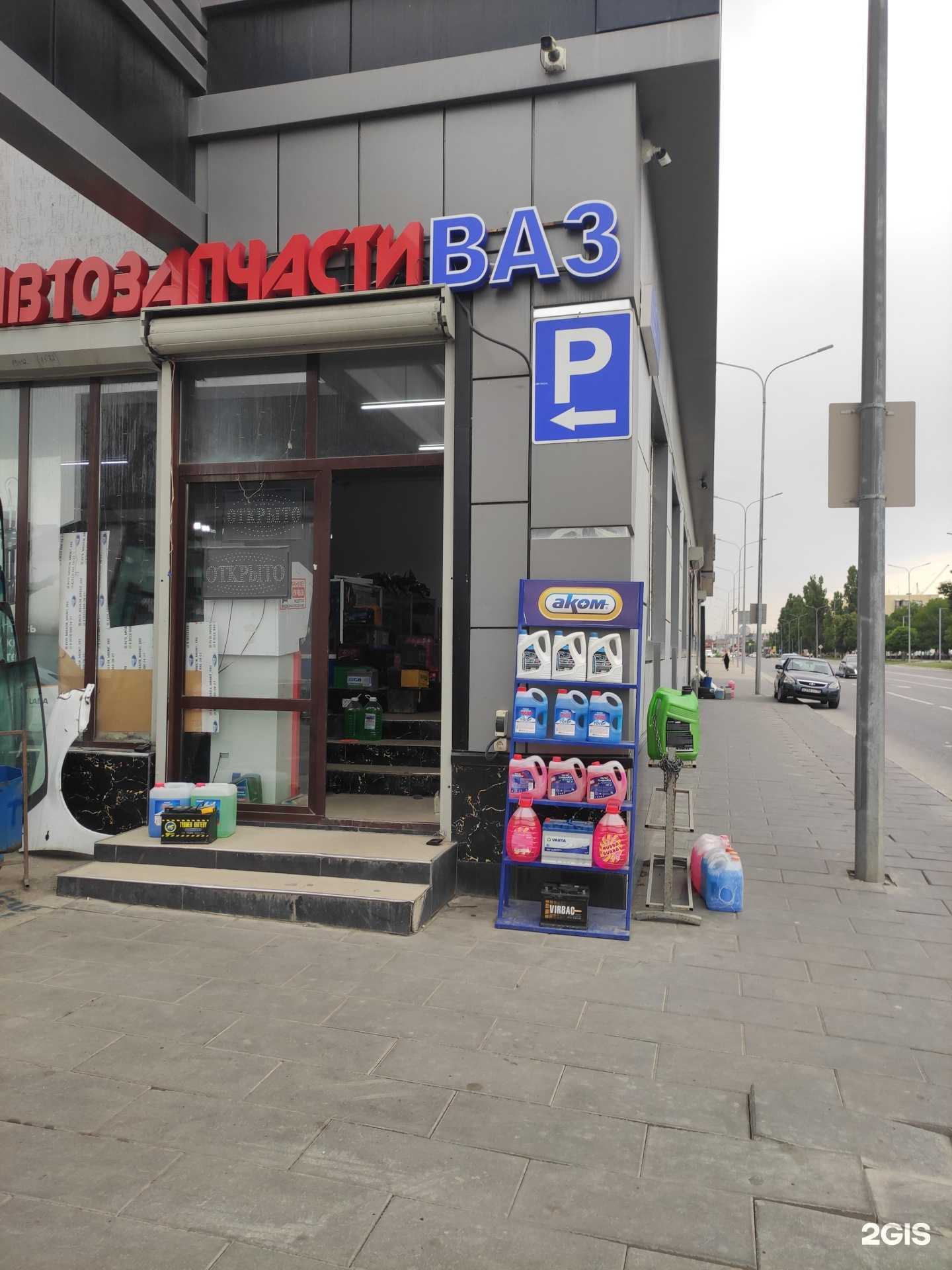 Отзывы на компанию Avtomir  в Грозном c фото