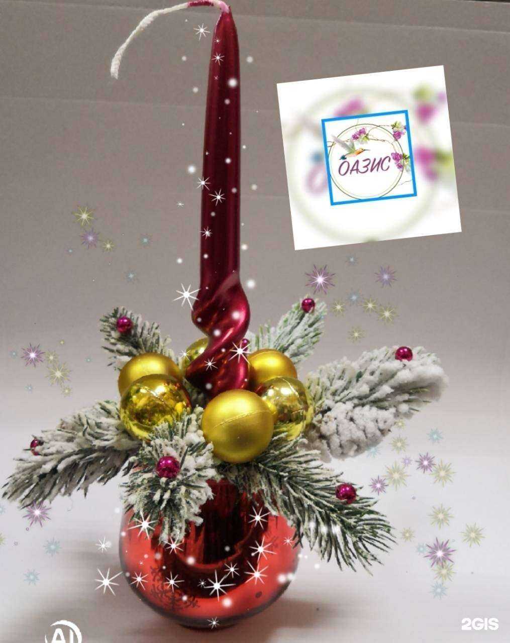 Отзывы на компанию Оазис в Перми c фото