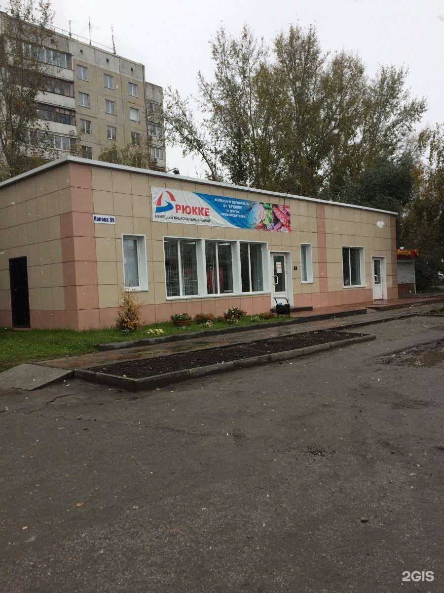 Отзывы на компанию Булочник в Барнауле c фото - фотография 2 из 2