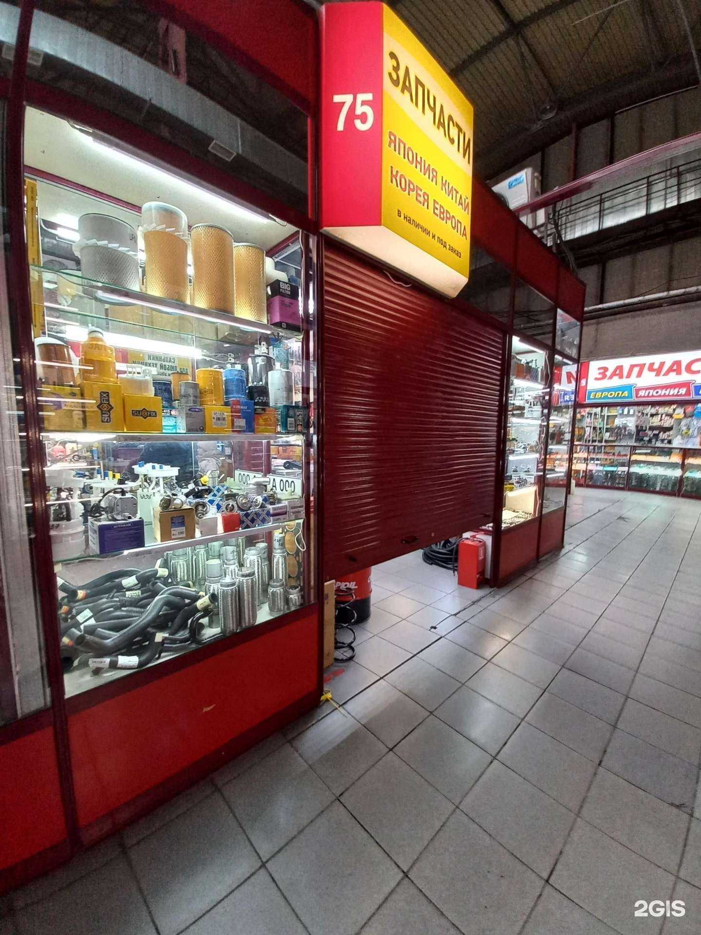 Отзывы на компанию Магазин автозапчастей в Иркутске c фото