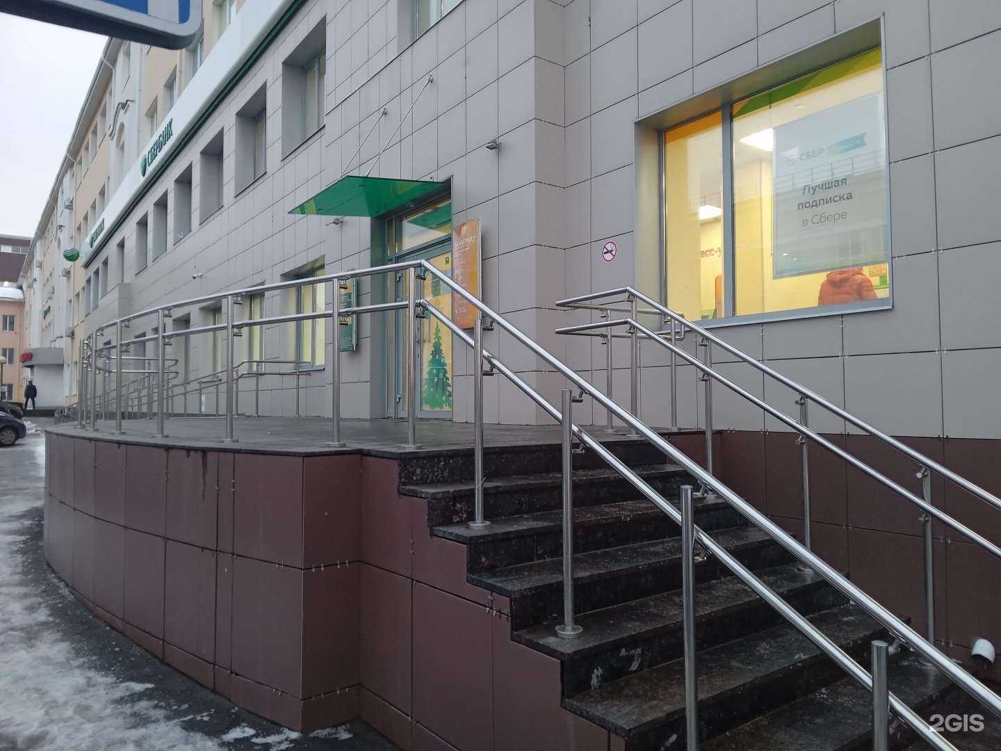 Отзывы на компанию Домклик в Чебоксарах c фото