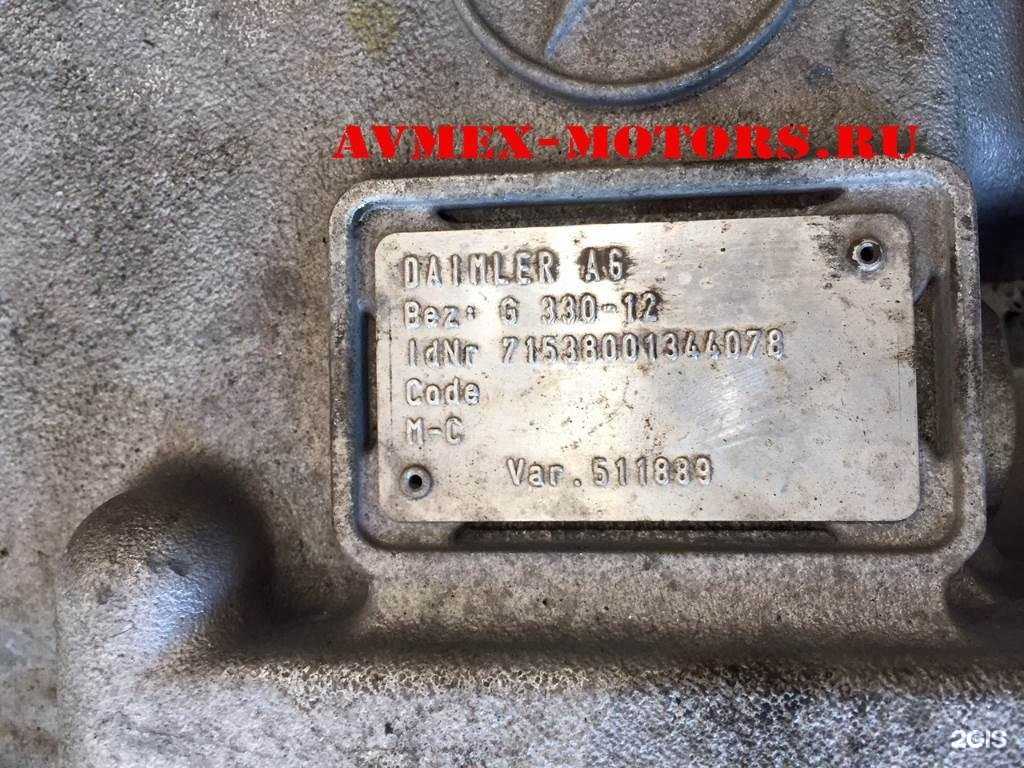 Отзывы на компанию Avmex-motors в г. Саратов c фото