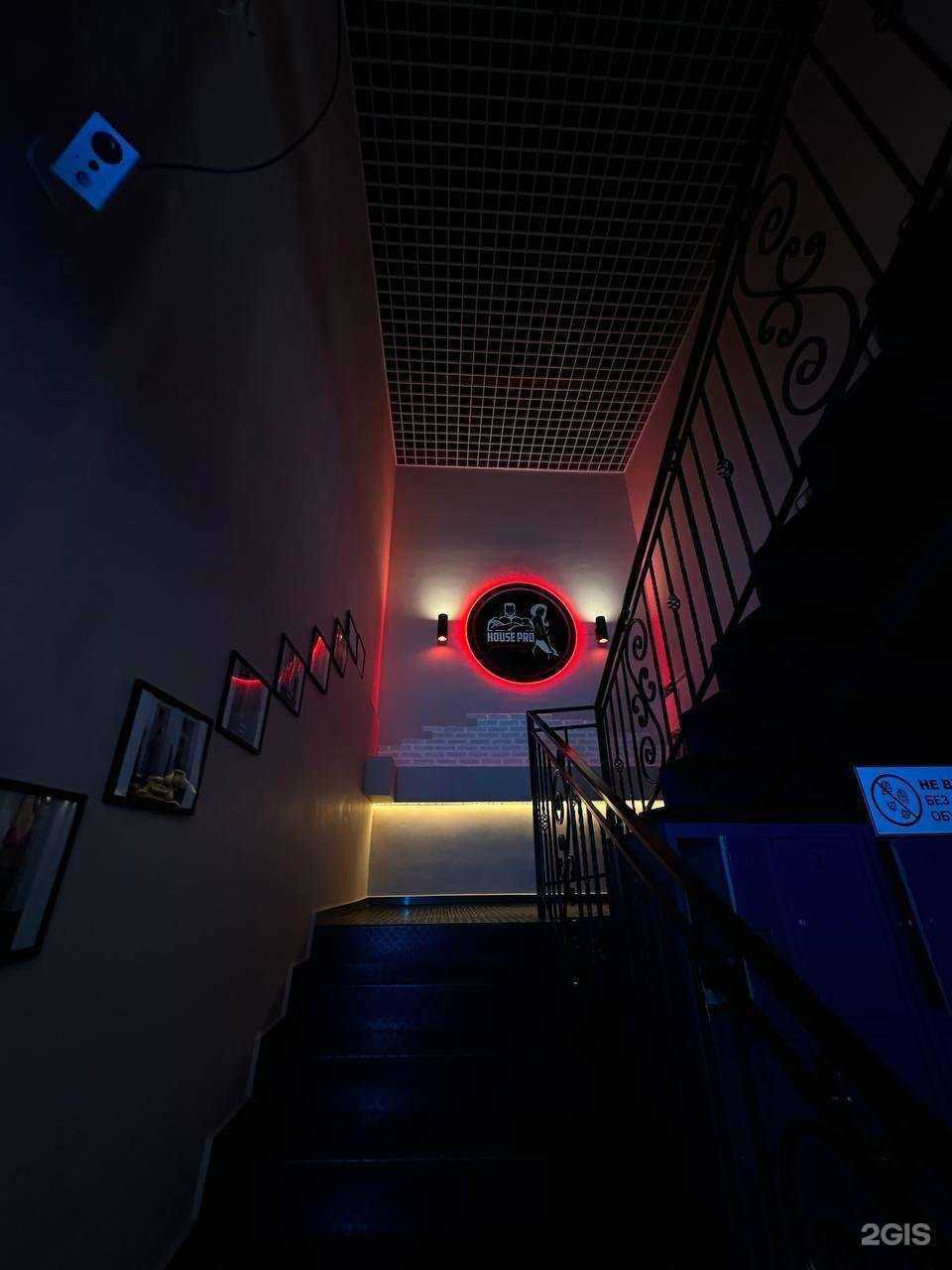 Отзывы на компанию House pro в Астрахани c фото