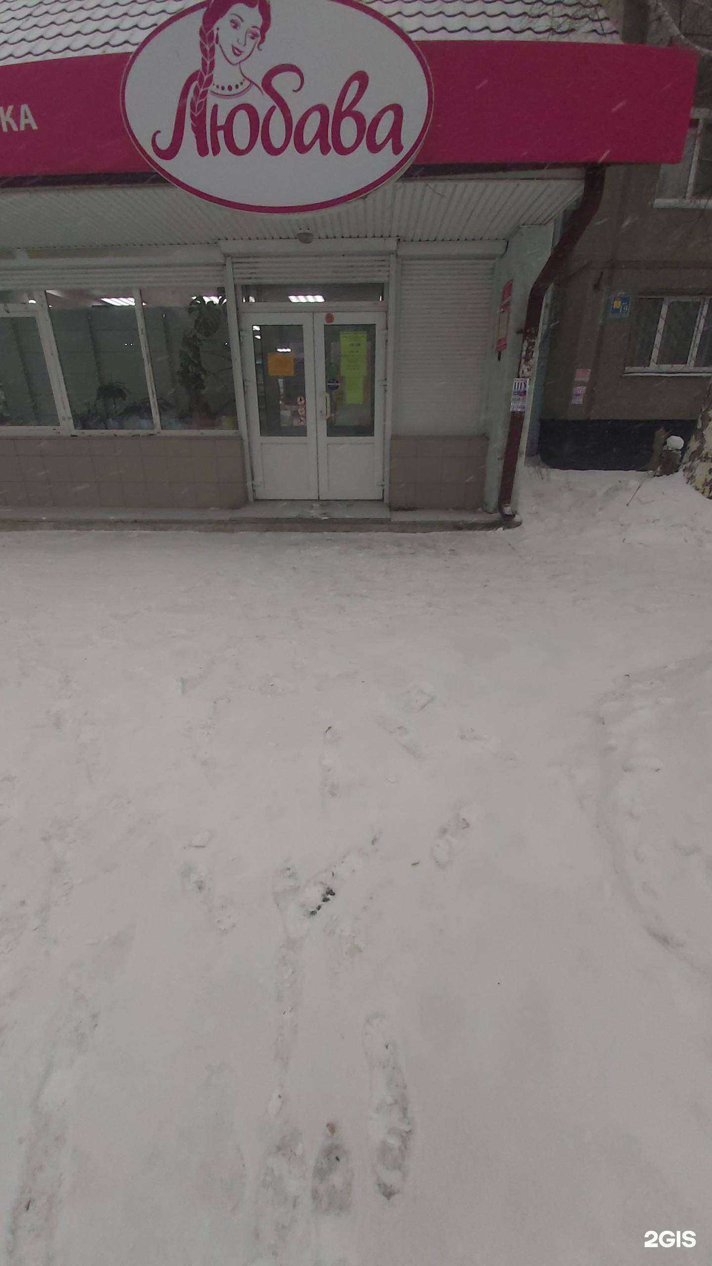 Отзывы на компанию Любава в г. Ангарск c фото