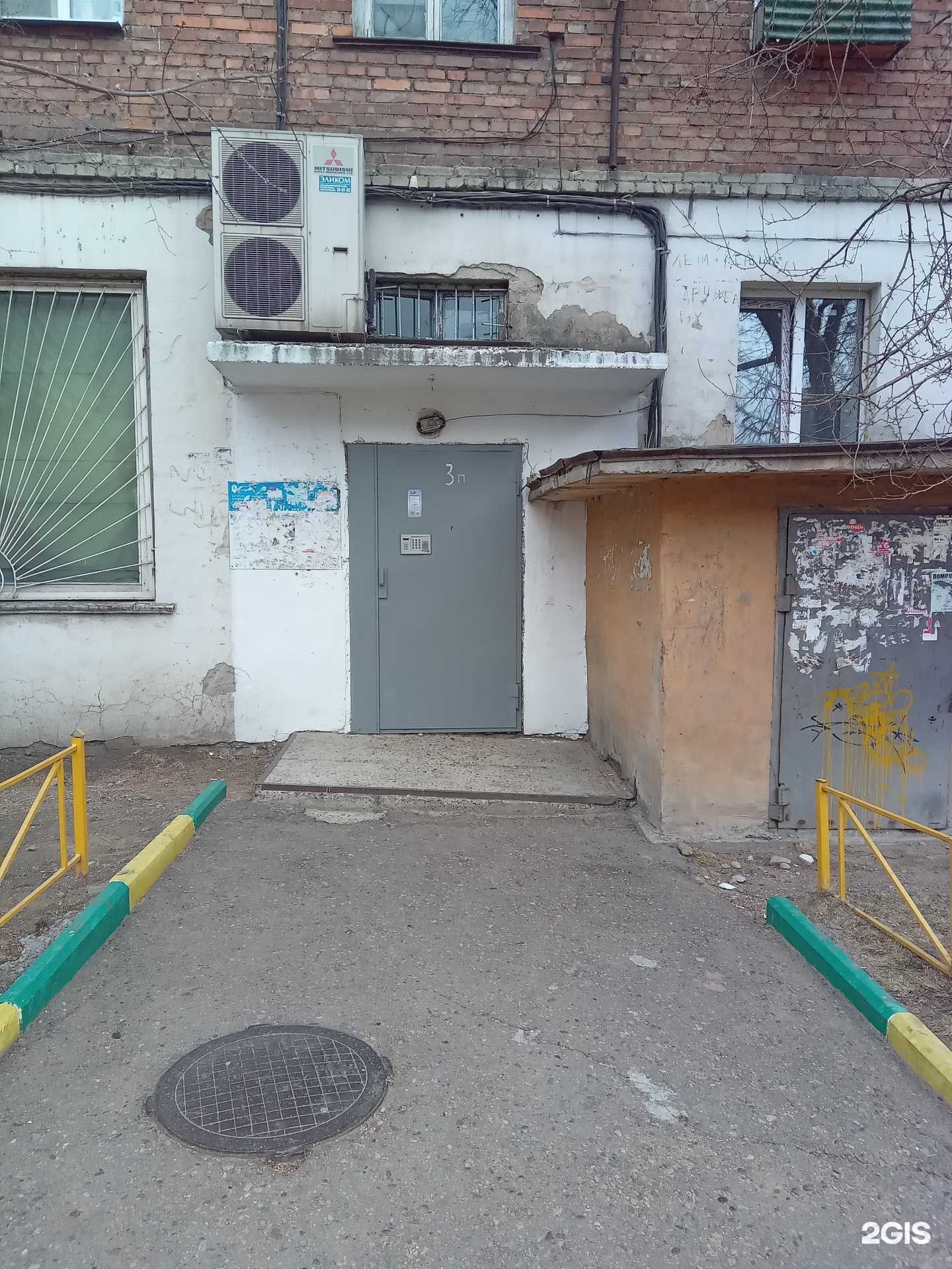 Отзывы на компанию Студия перманента Олеси Кулягиной в Улан-Удэ c фото - фотография 2 из 2